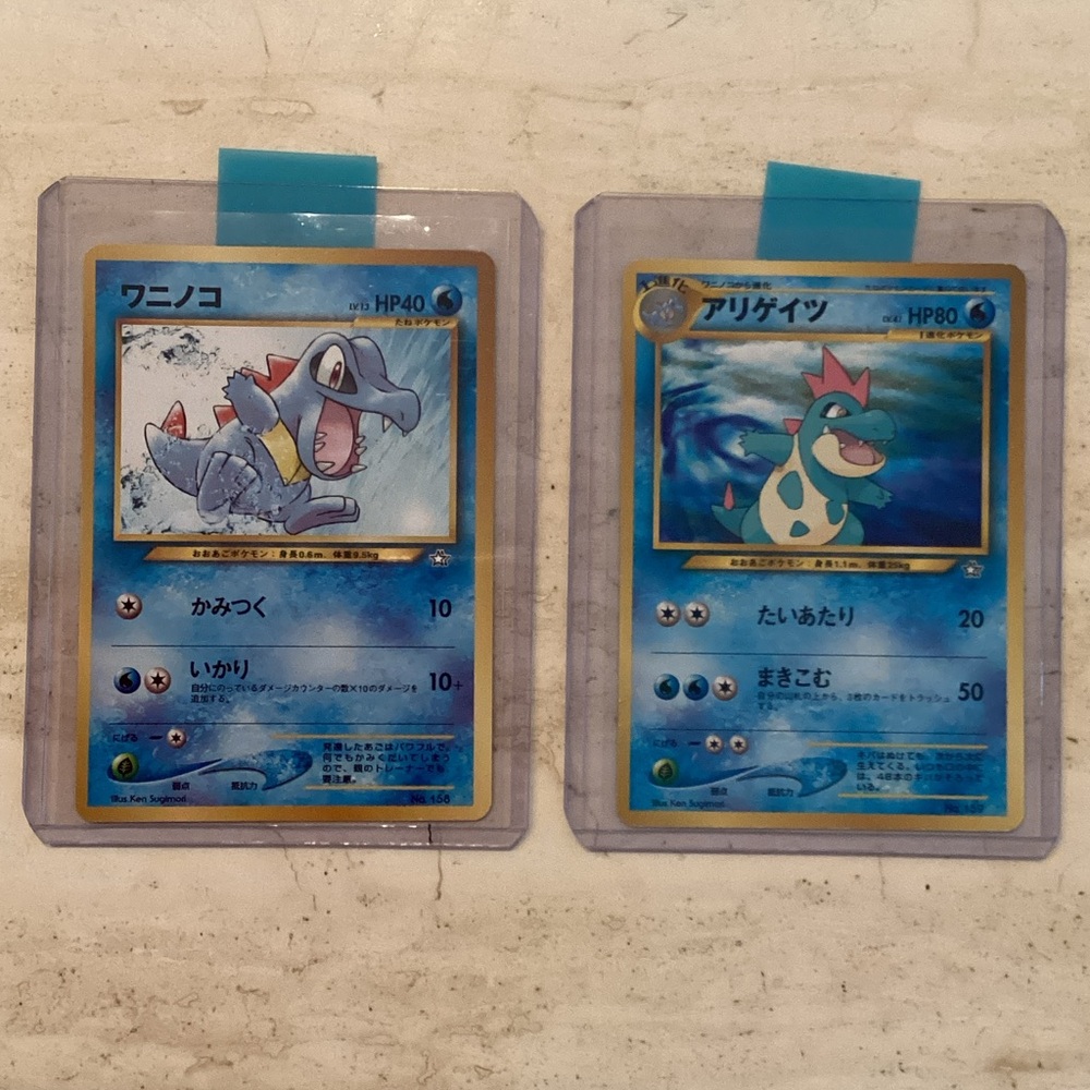 Pokemontotodile 158 & Croconaw 159 Japanese 1999 Promo Neo Premium File Cards
